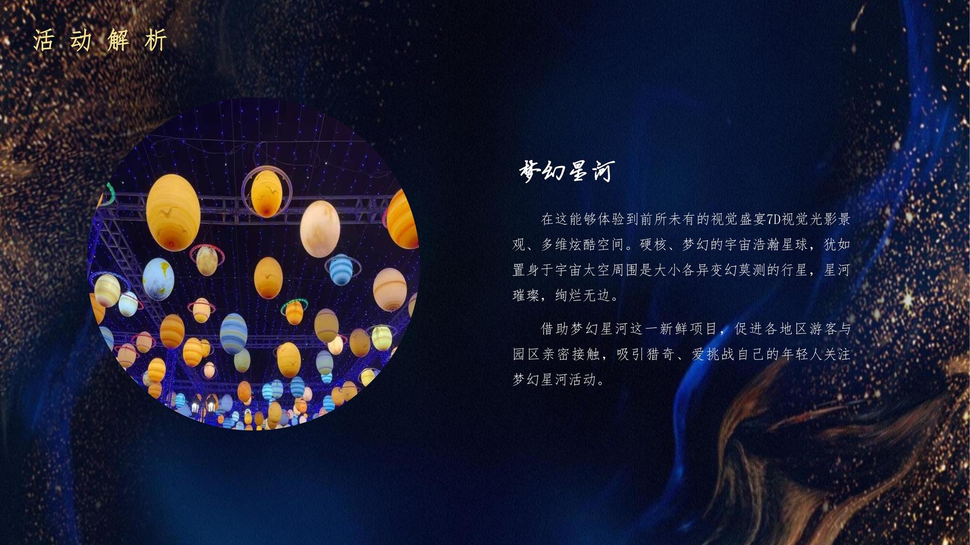 天启华远传媒发布年度重点项目进展通报