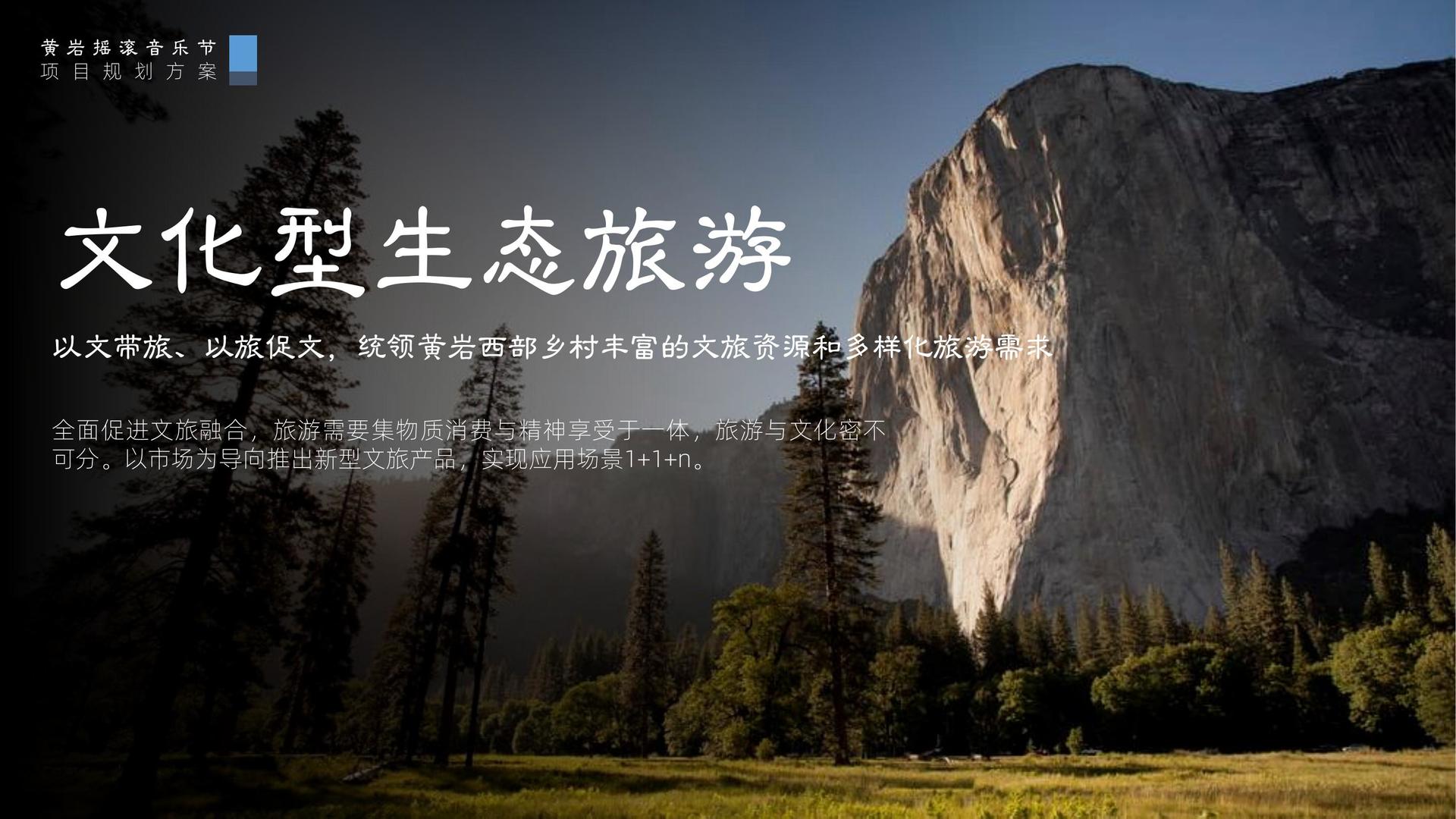 天启华远传媒联合抖音发起“青年文化创作者扶持计划”